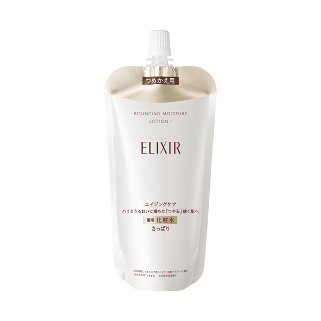 Elixir Skincare, The Key to Radiant, Healthy Skin